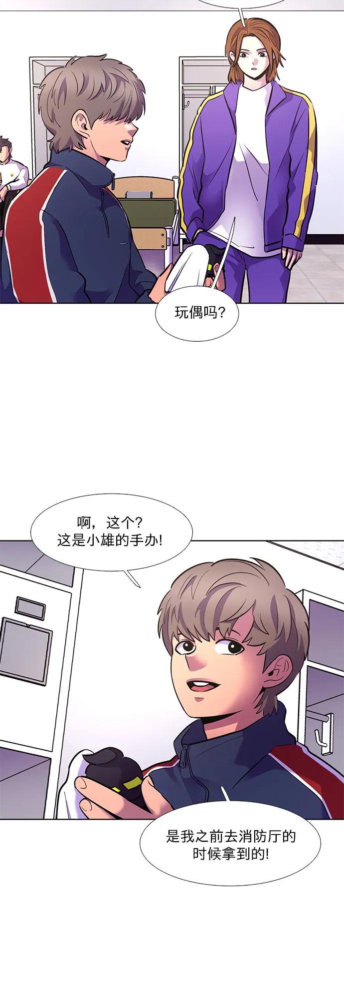 第151话 救援队正式考核第一周（5）2
