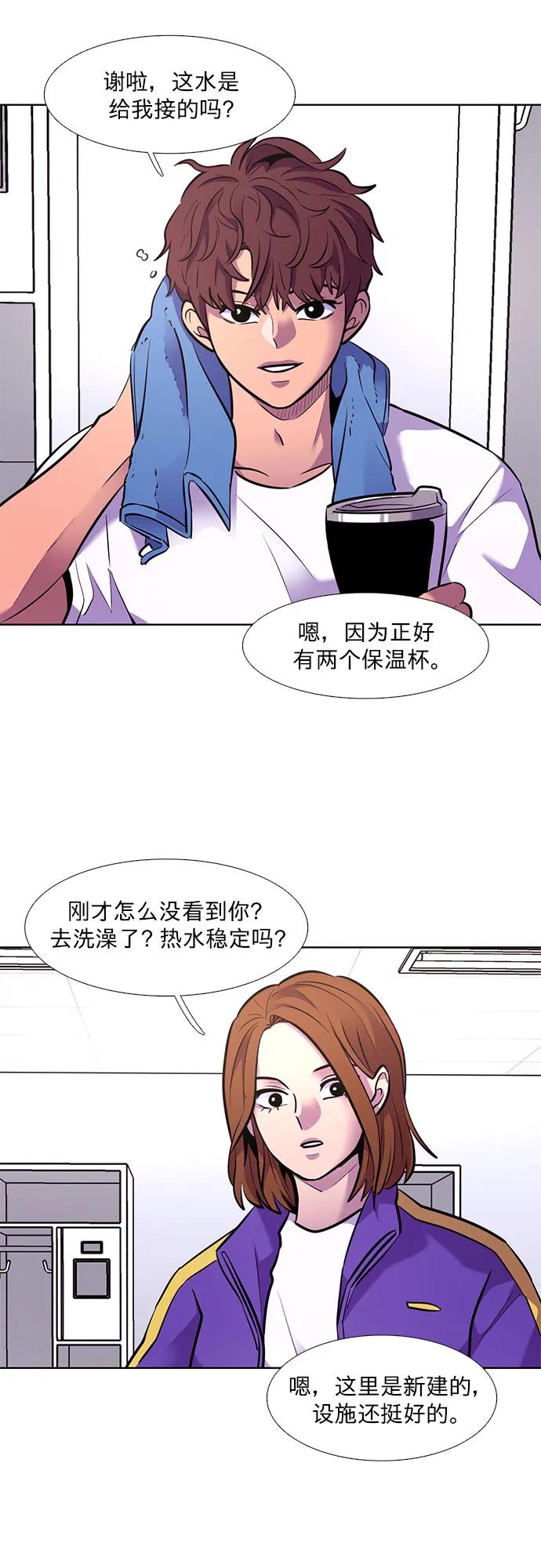 第151话 救援队正式考核第一周（5）24