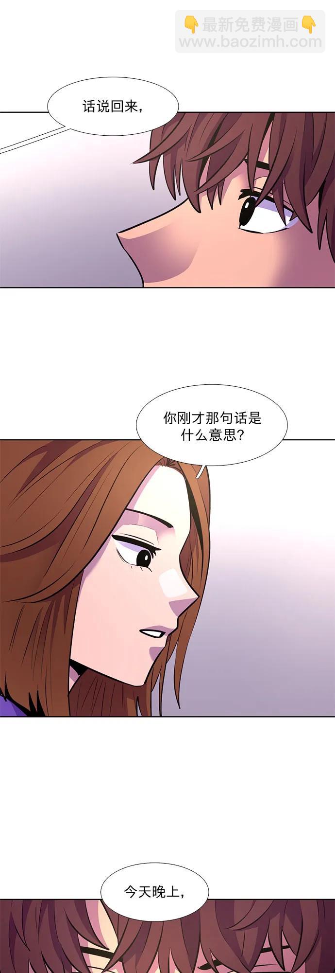第151话 救援队正式考核第一周（5）25