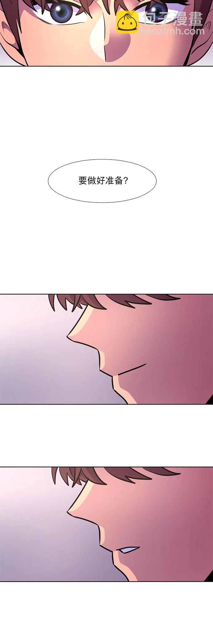 第151话 救援队正式考核第一周（5）26