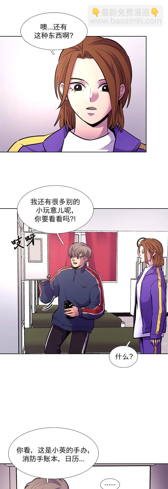 第151话 救援队正式考核第一周（5）3