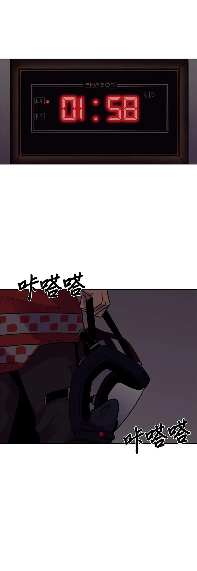 第151话 救援队正式考核第一周（5）34