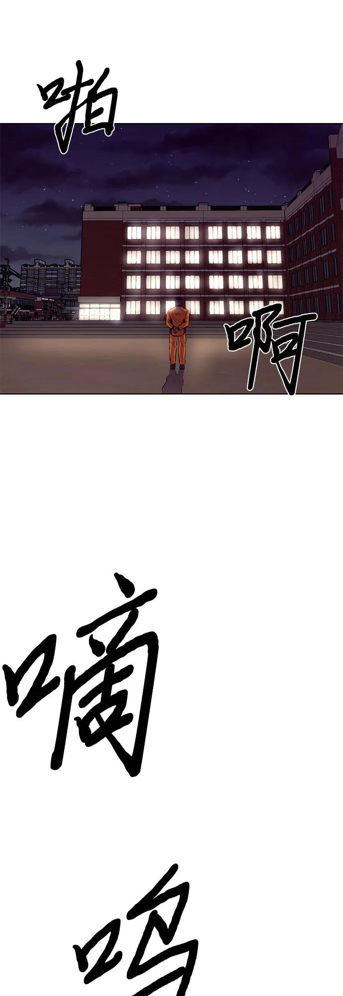 第151话 救援队正式考核第一周（5）38