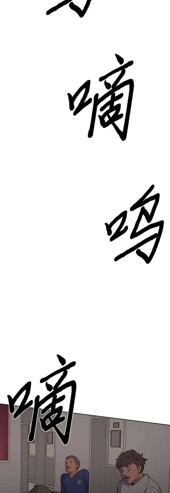第151话 救援队正式考核第一周（5）39