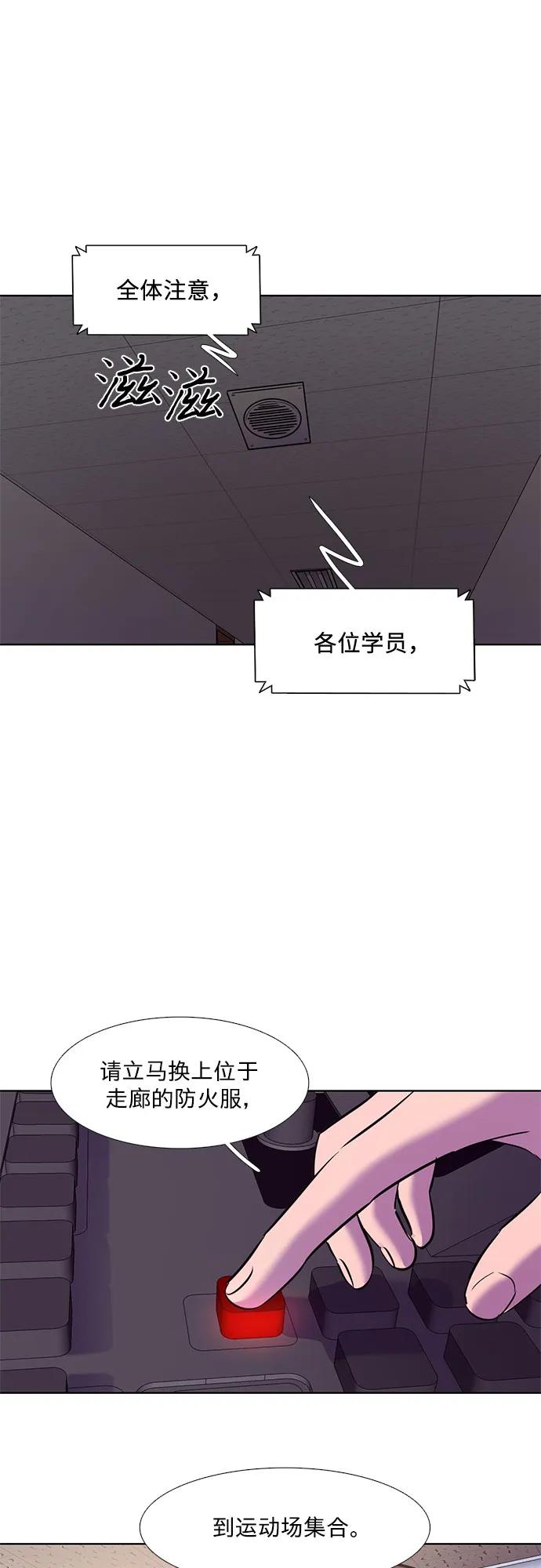 第151话 救援队正式考核第一周（5）41
