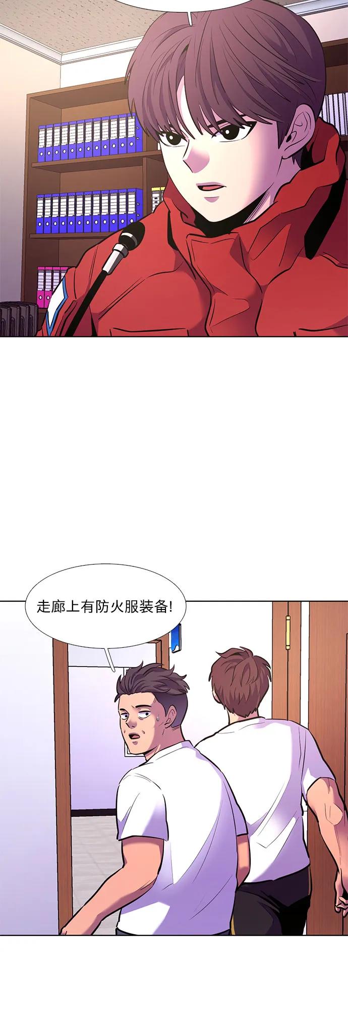 第151话 救援队正式考核第一周（5）42