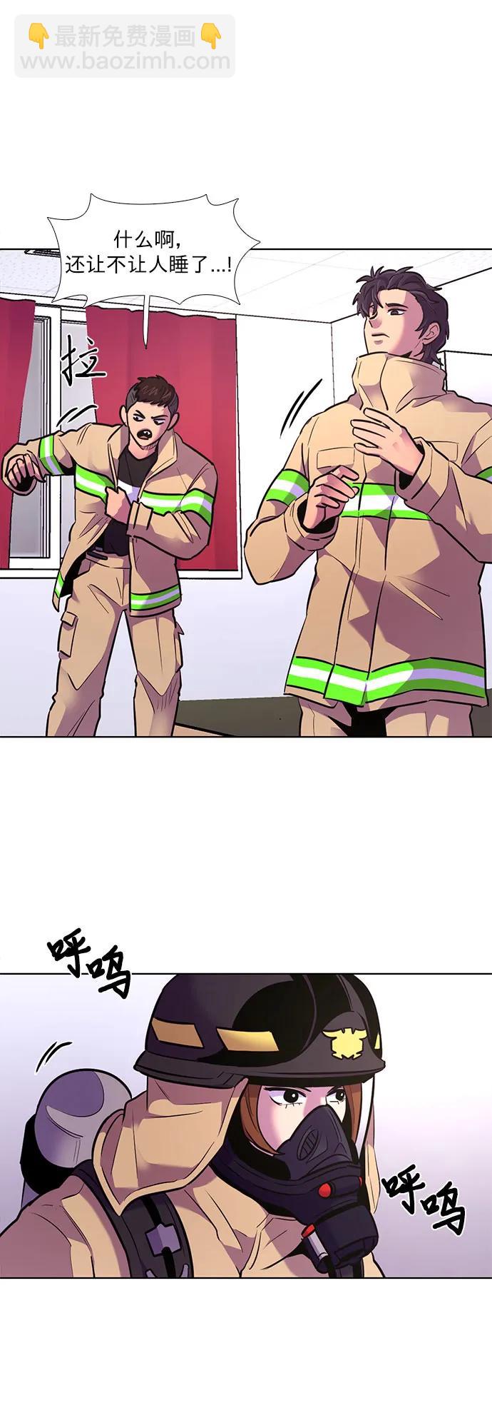 第151话 救援队正式考核第一周（5）44