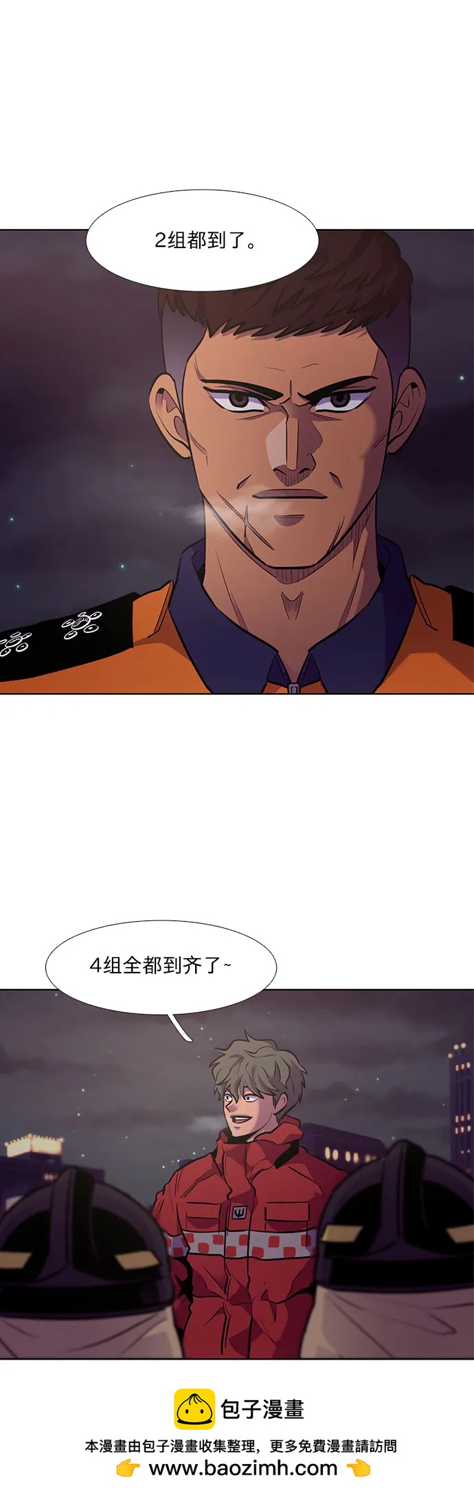 第151话 救援队正式考核第一周（5）53