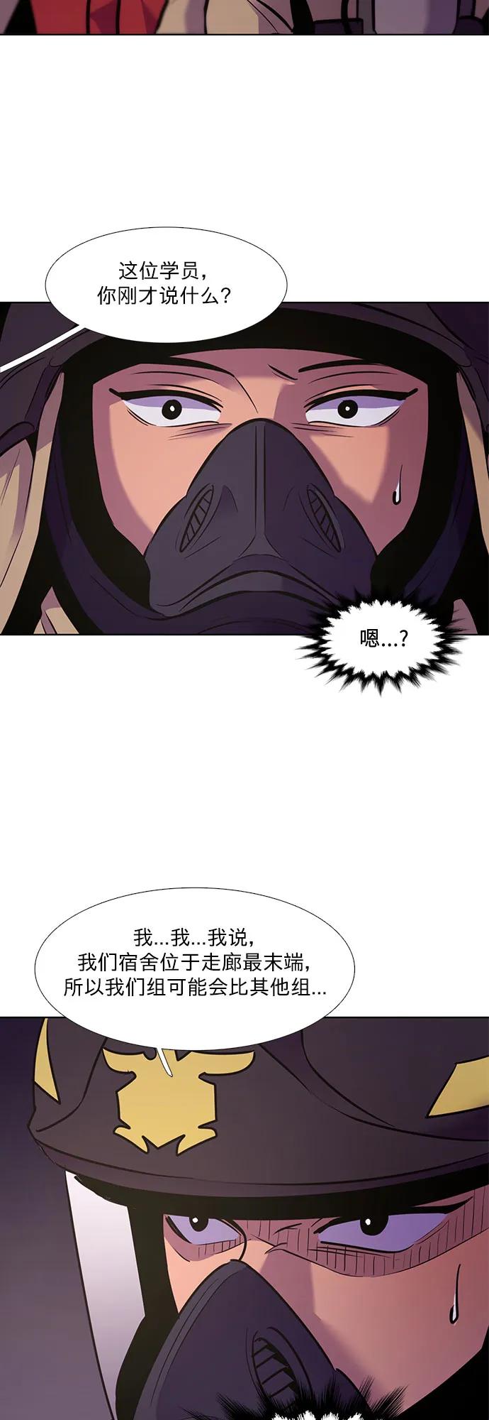 第151话 救援队正式考核第一周（5）58