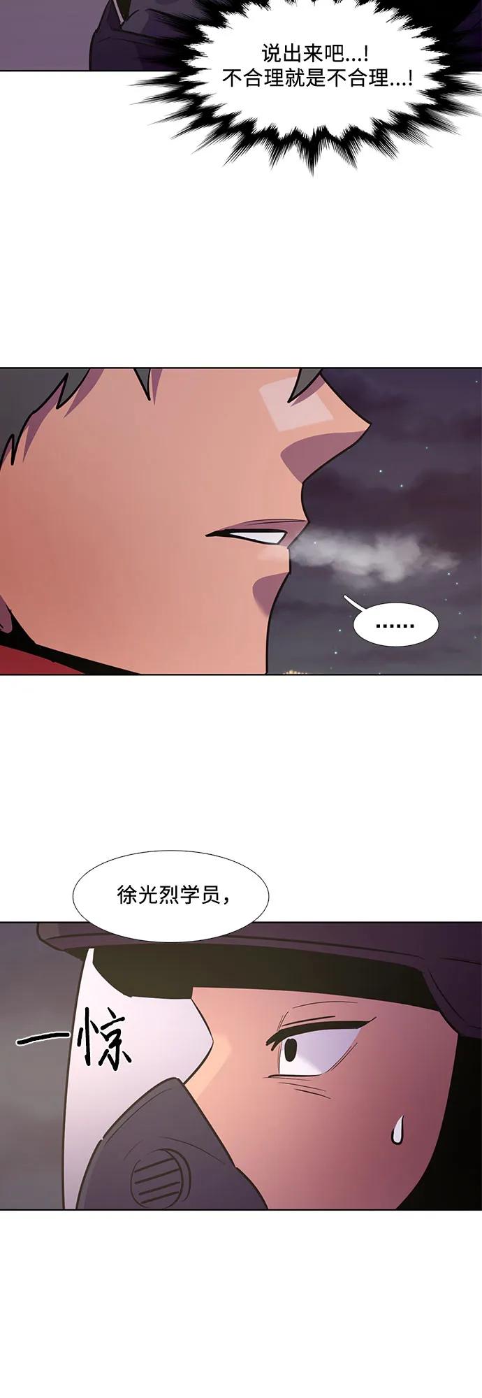 第151话 救援队正式考核第一周（5）59