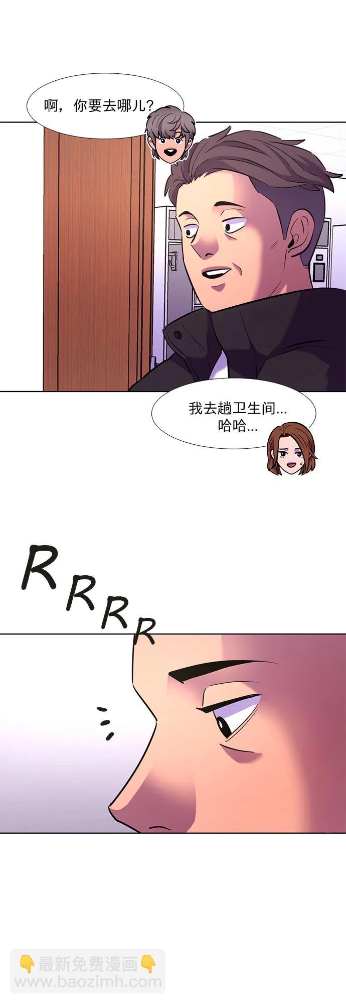 第151话 救援队正式考核第一周（5）7