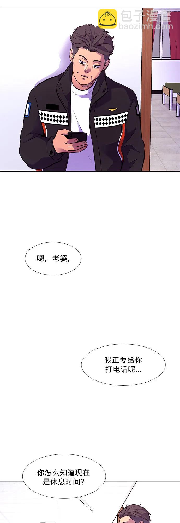 第151话 救援队正式考核第一周（5）8