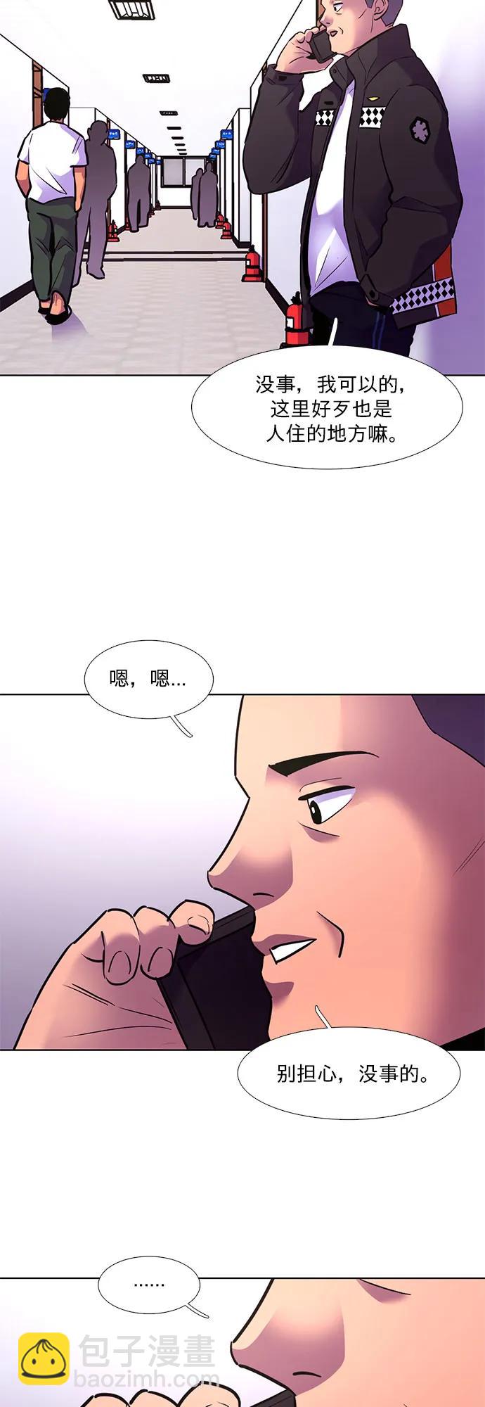 第151话 救援队正式考核第一周（5）9