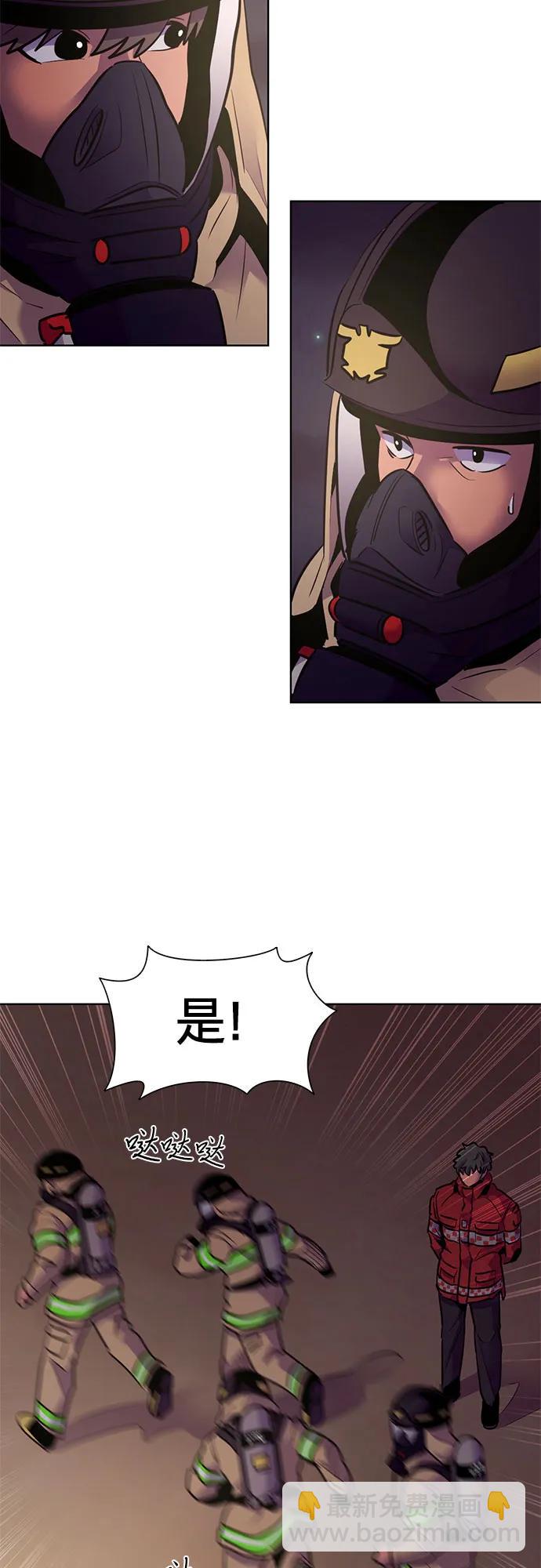 第152话 救援队正式考核第一周（6）11