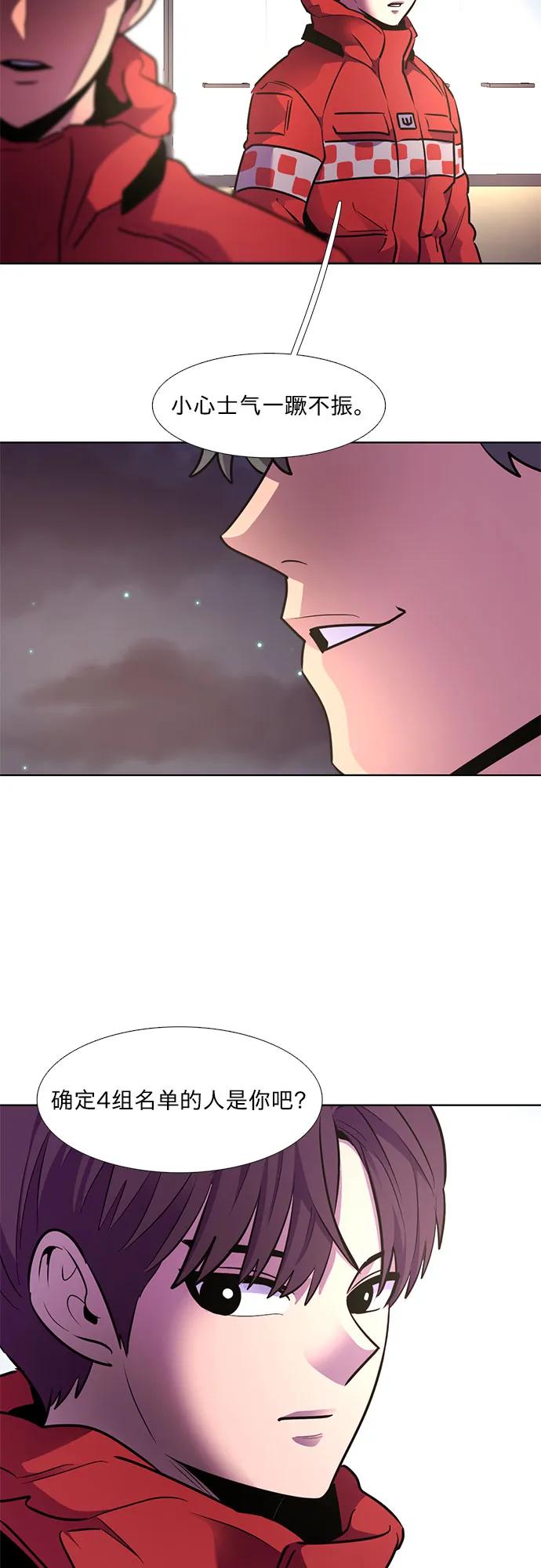 第152话 救援队正式考核第一周（6）14