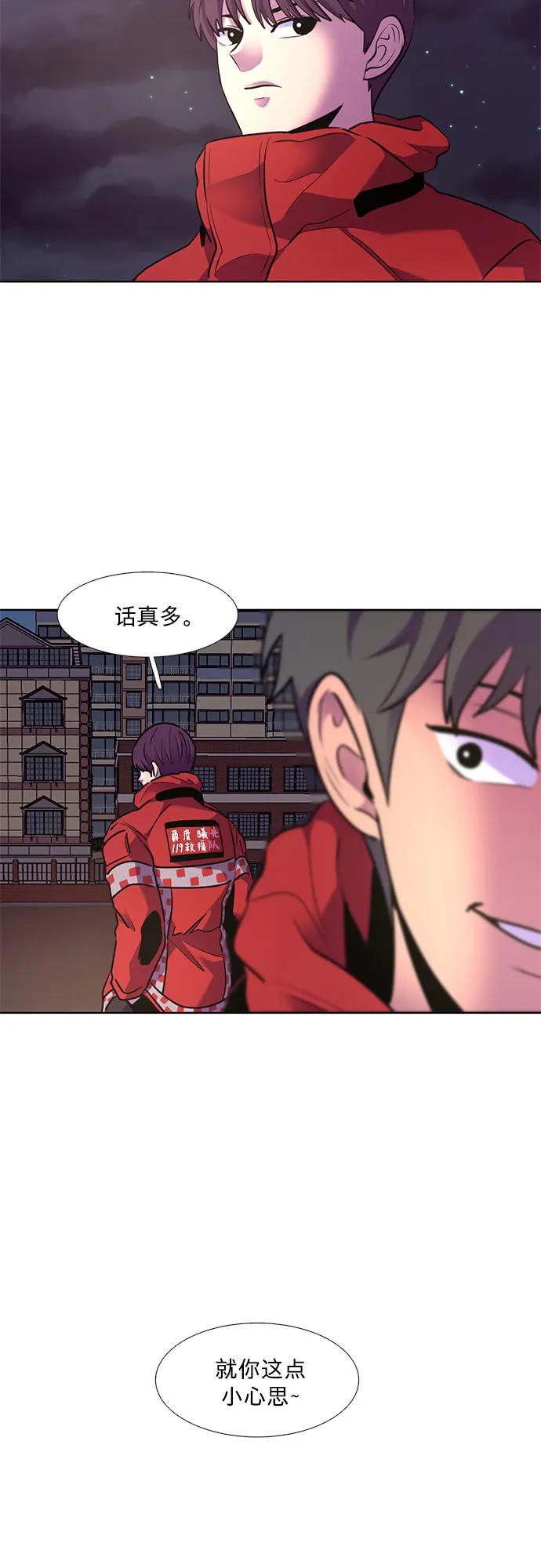 第152话 救援队正式考核第一周（6）20