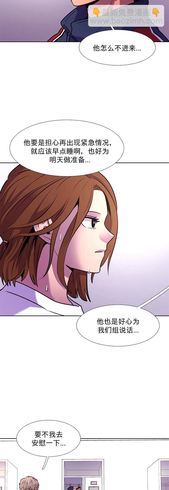 第152话 救援队正式考核第一周（6）23