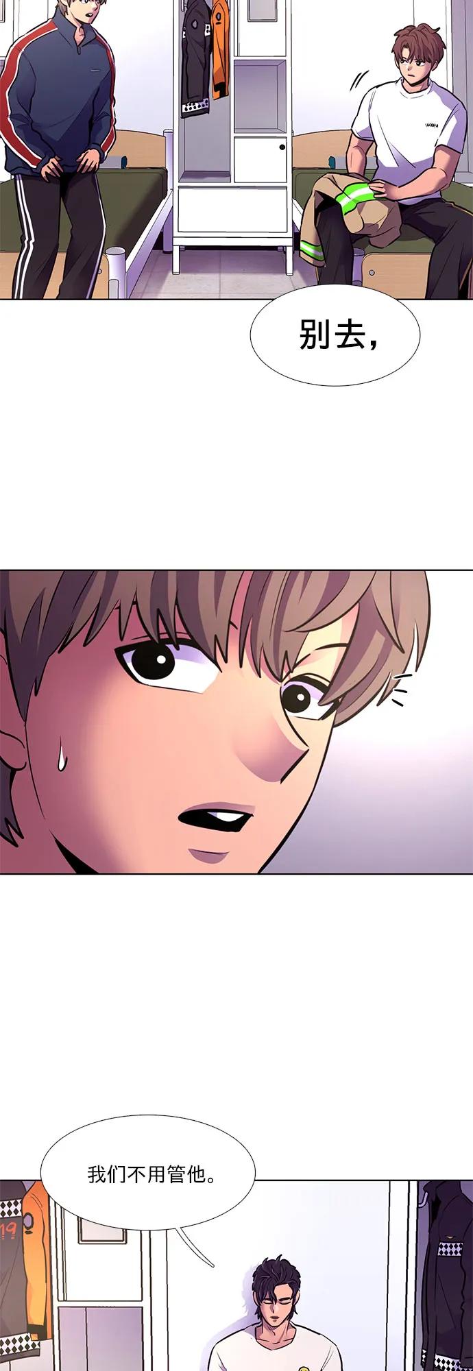 第152话 救援队正式考核第一周（6）24