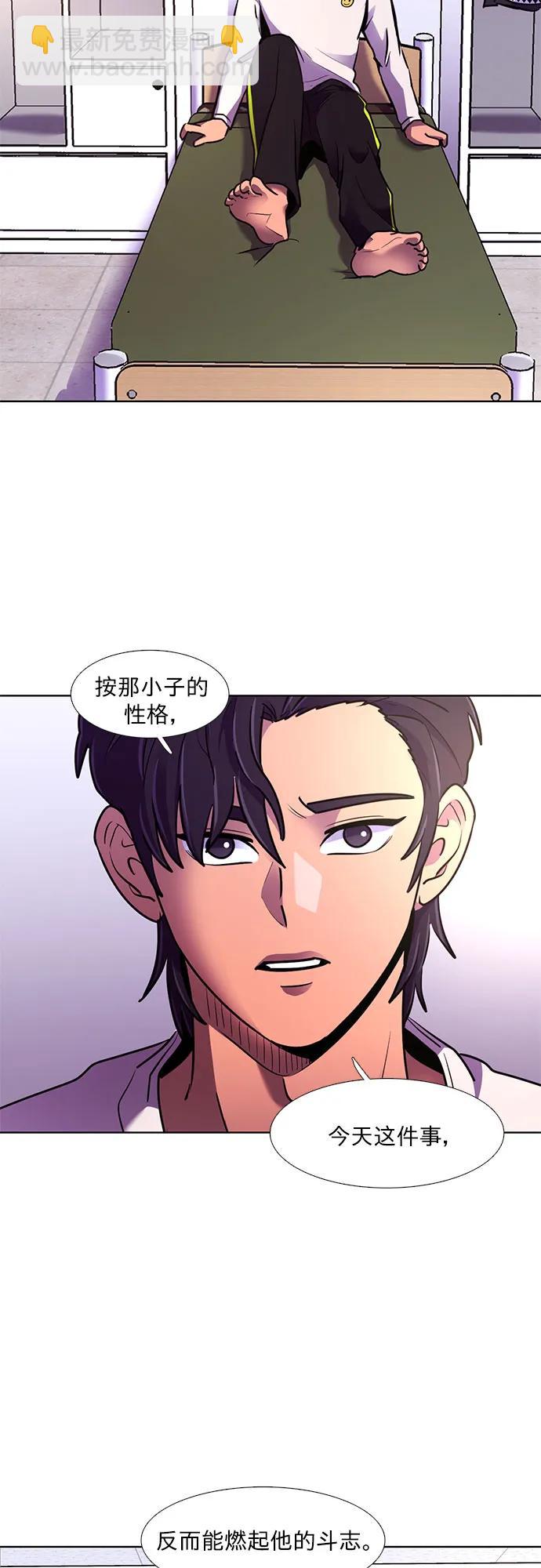 第152话 救援队正式考核第一周（6）25