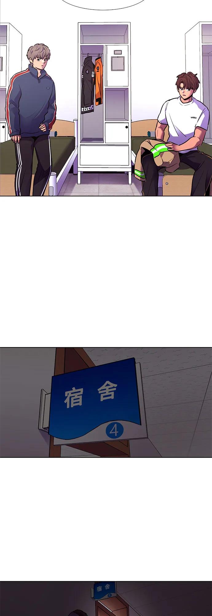 第152话 救援队正式考核第一周（6）26