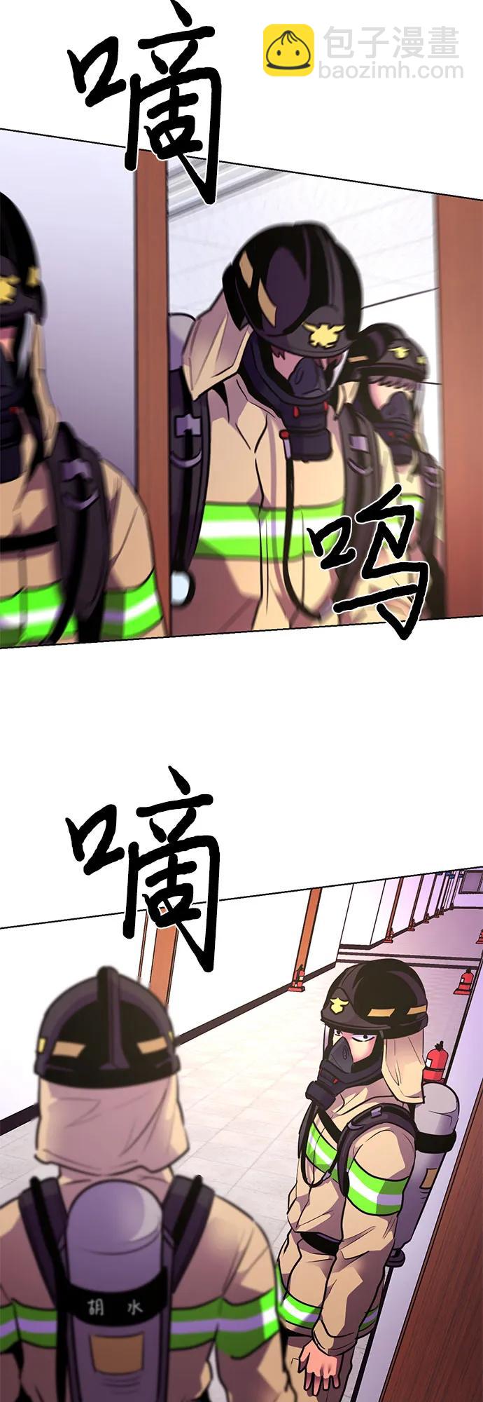 第152话 救援队正式考核第一周（6）31
