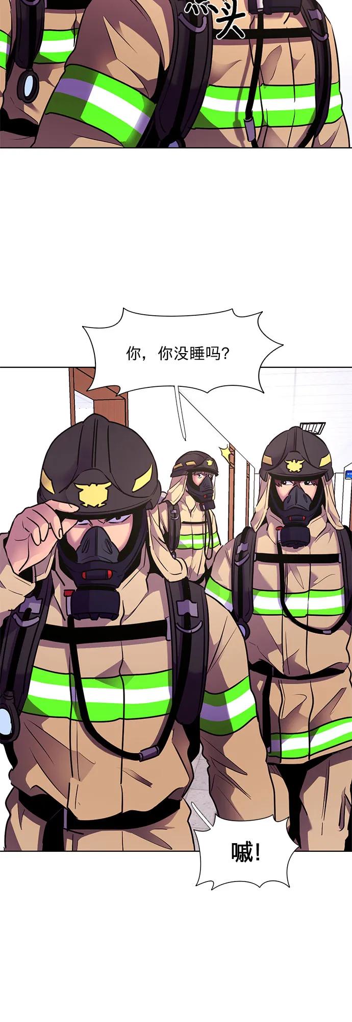 第152话 救援队正式考核第一周（6）33