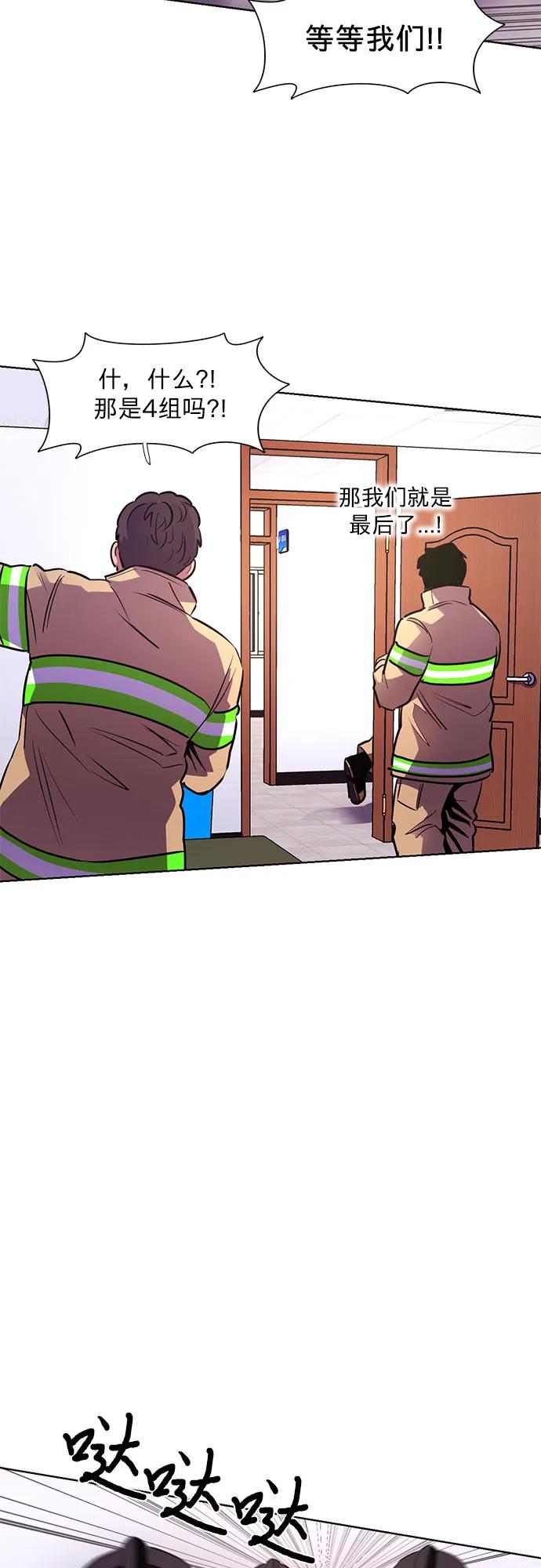 第152话 救援队正式考核第一周（6）35