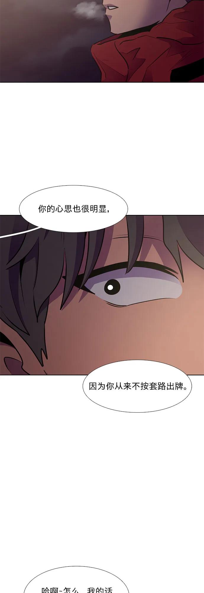第152话 救援队正式考核第一周（6）41