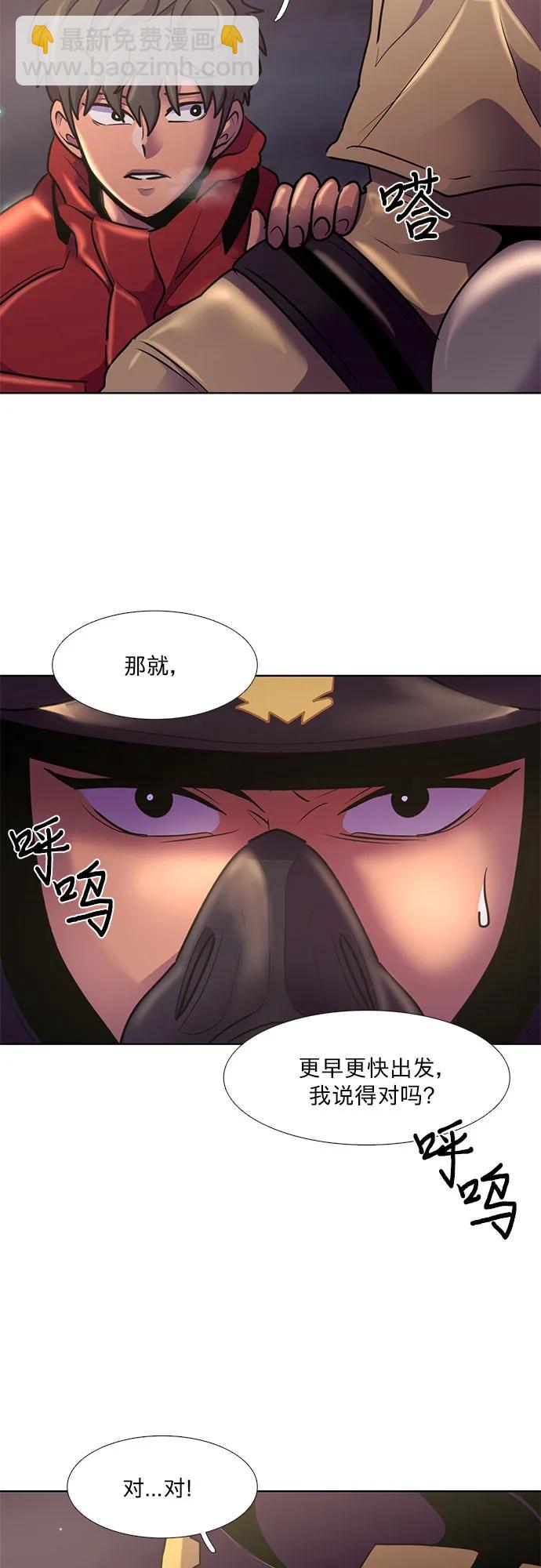 第152话 救援队正式考核第一周（6）5