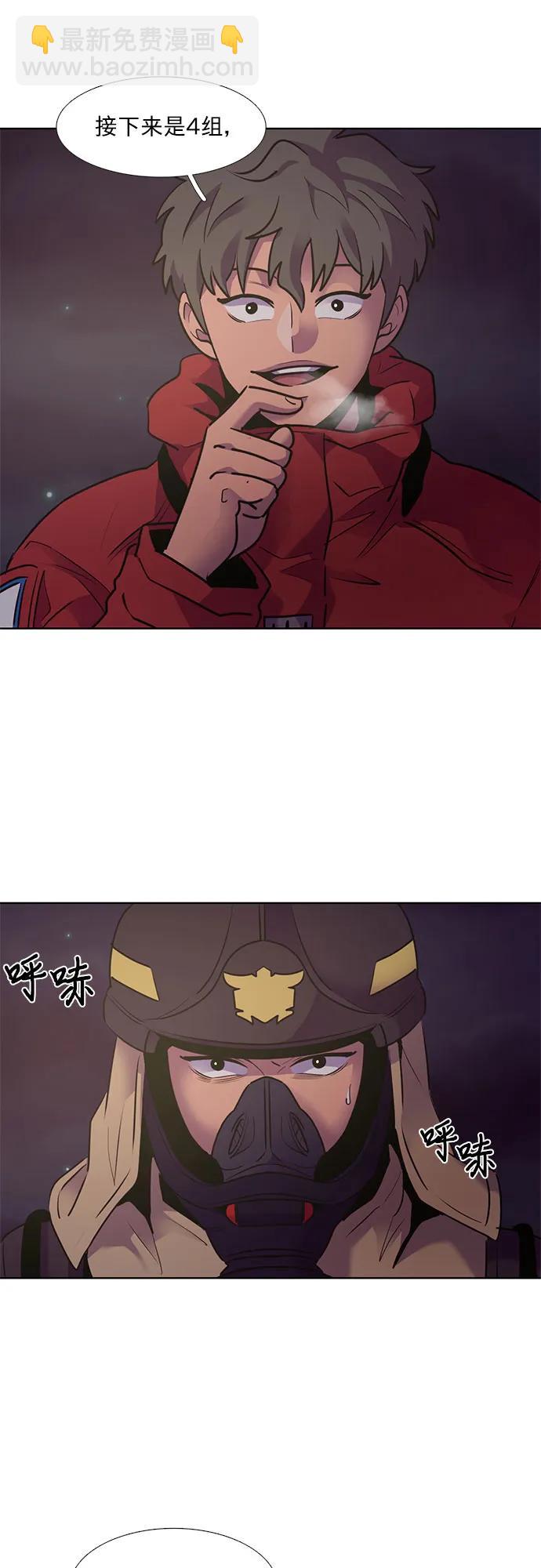 第152话 救援队正式考核第一周（6）51
