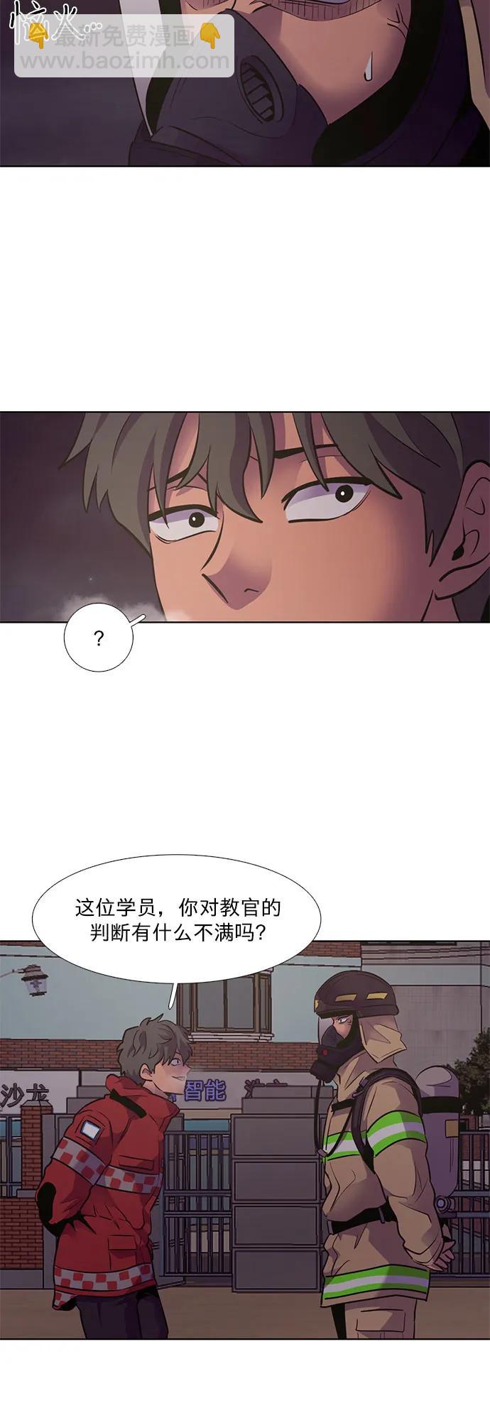 第152话 救援队正式考核第一周（6）54