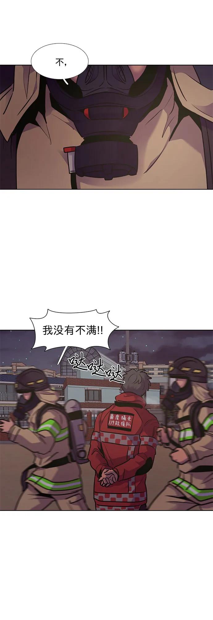 第152话 救援队正式考核第一周（6）55