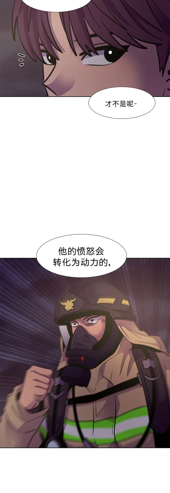 第152话 救援队正式考核第一周（6）57