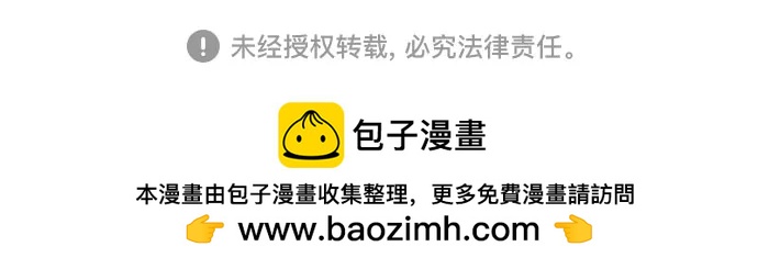 第152话 救援队正式考核第一周（6）59