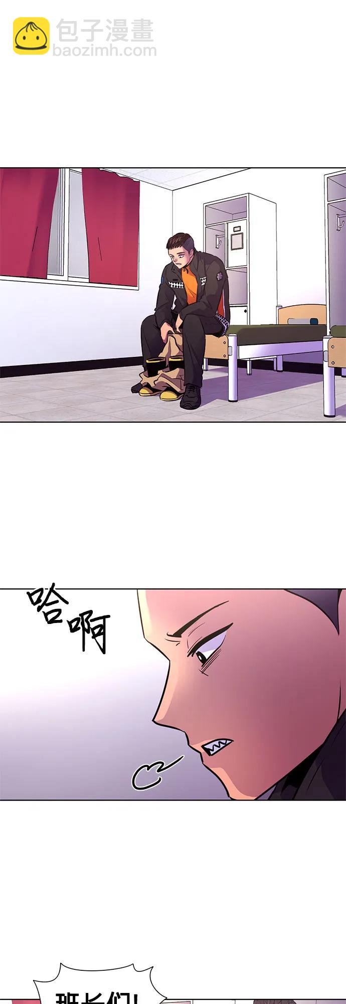 第153话 救援队正式考核第一周（7）18