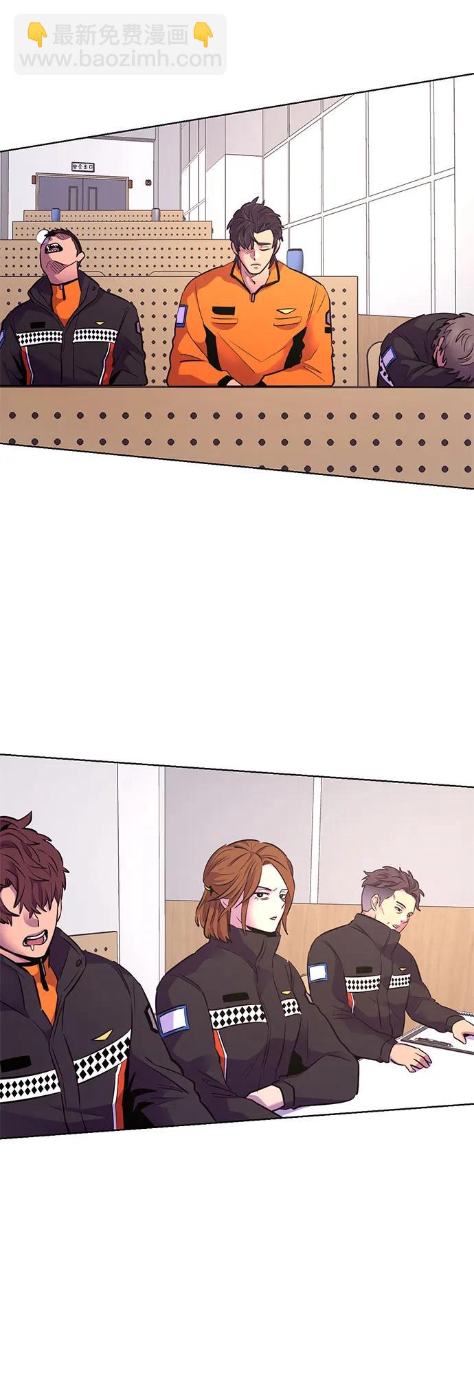 第153话 救援队正式考核第一周（7）2