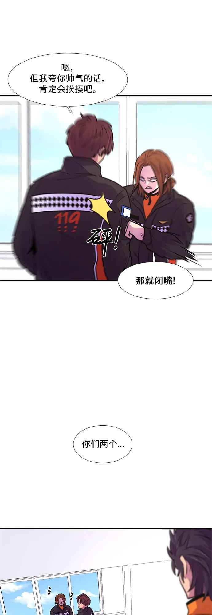 第153话 救援队正式考核第一周（7）30