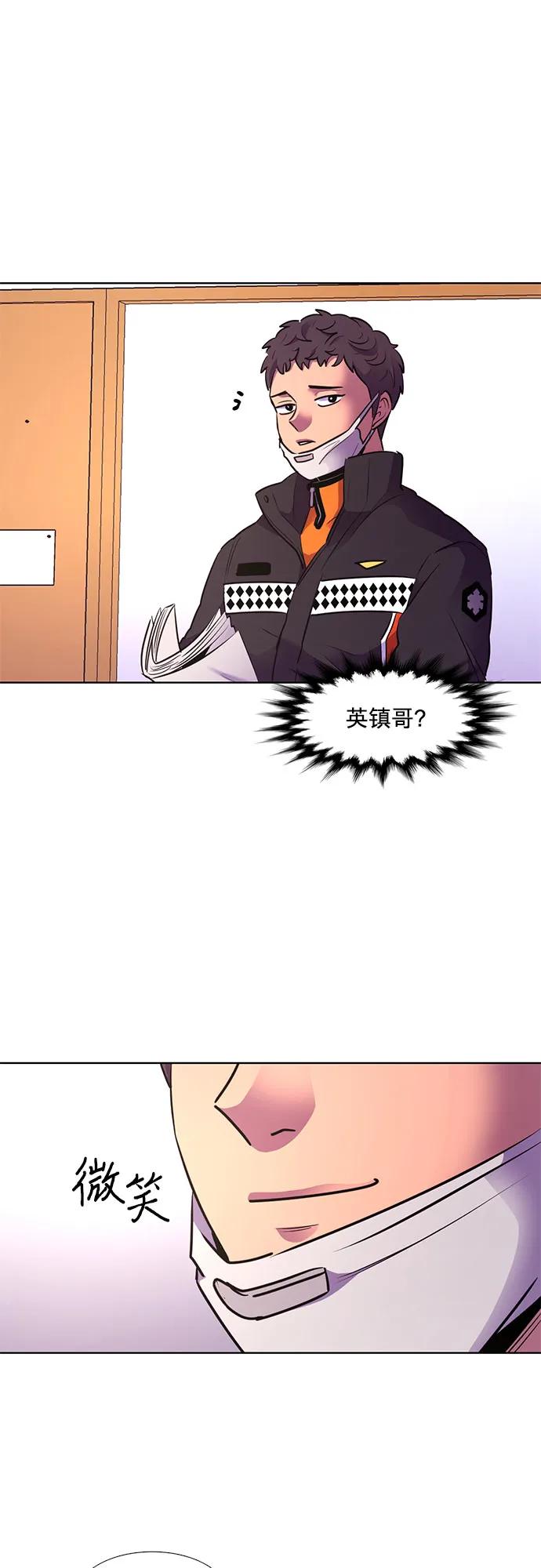 第153话 救援队正式考核第一周（7）39