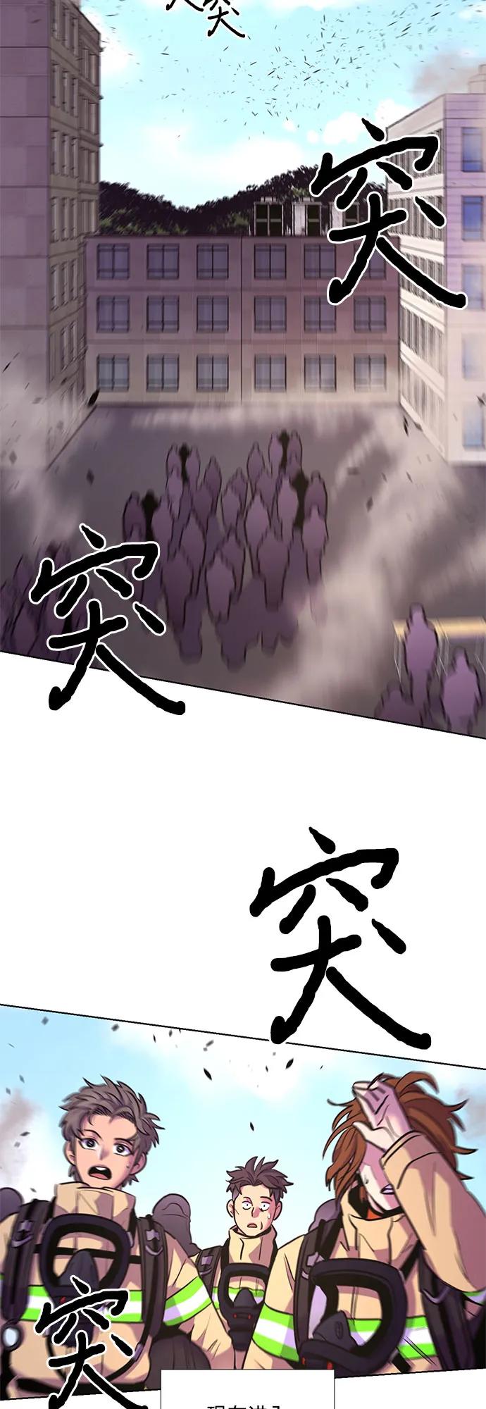 第153话 救援队正式考核第一周（7）48