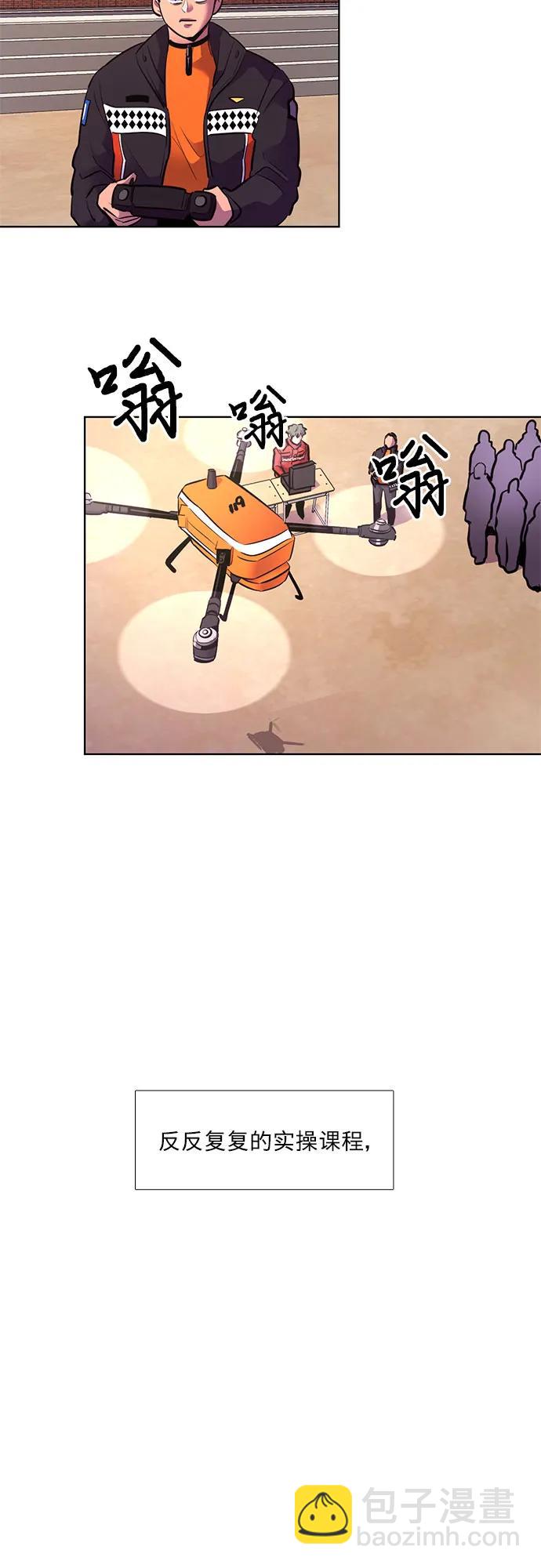 第153话 救援队正式考核第一周（7）5