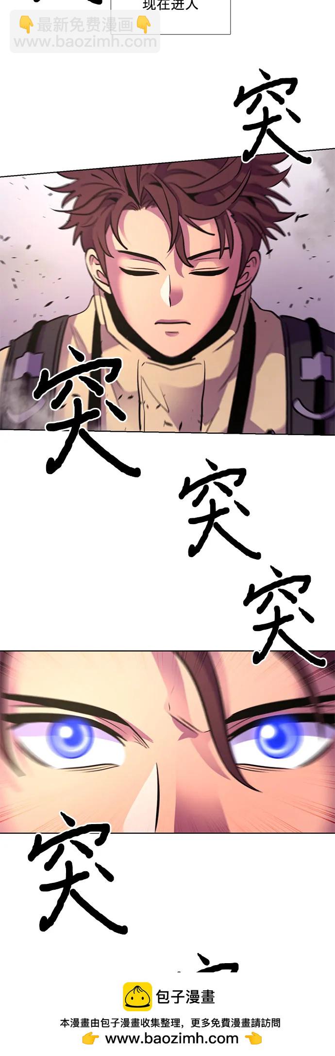 第153话 救援队正式考核第一周（7）53