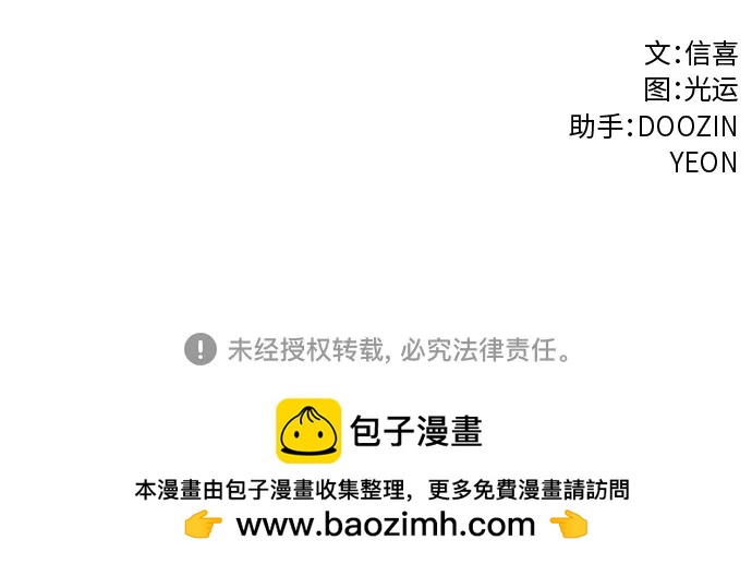 第153话 救援队正式考核第一周（7）55
