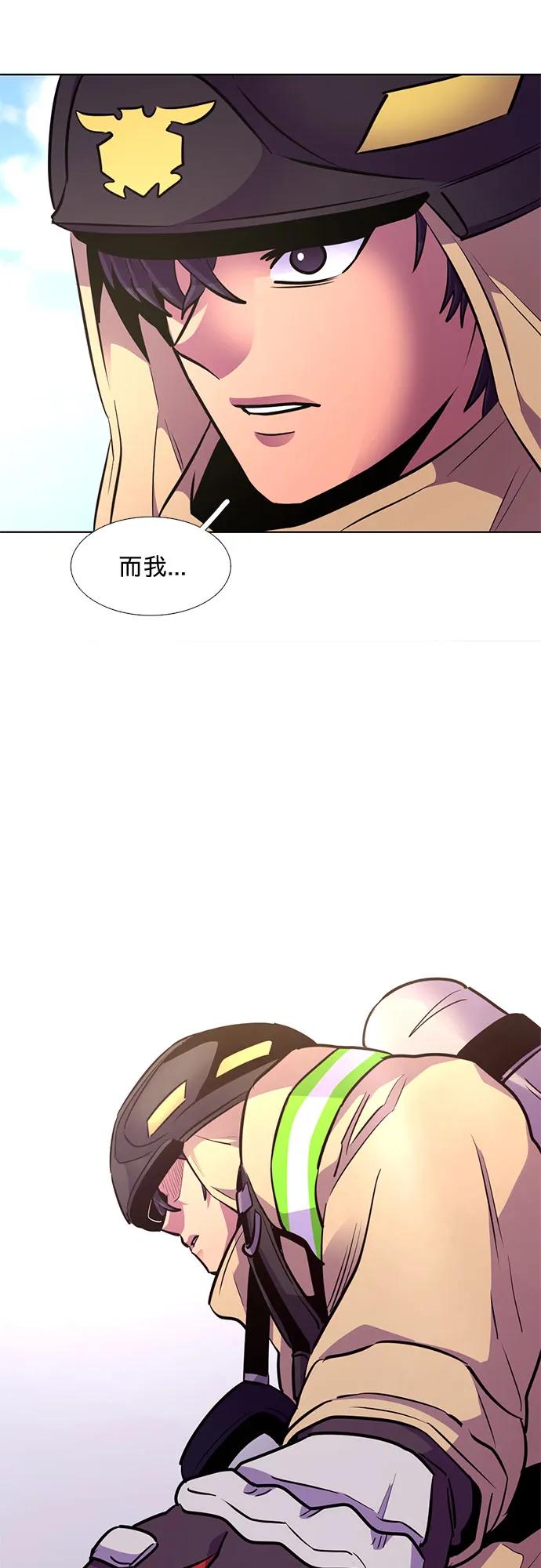 第154话 小组对抗救援作战（1）46