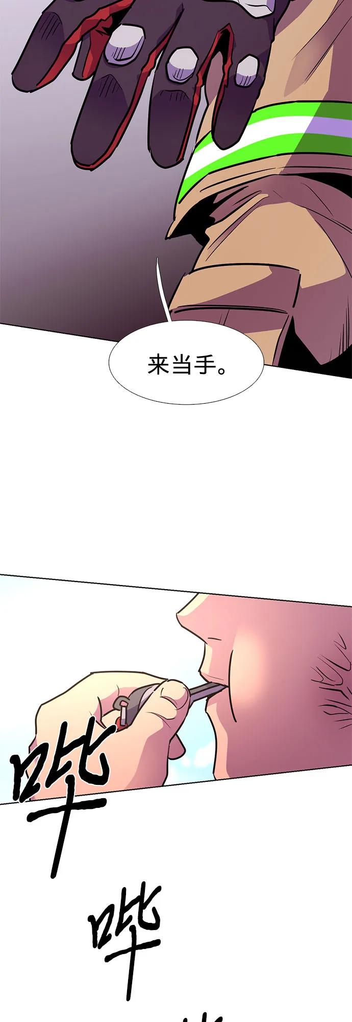 第154话 小组对抗救援作战（1）47