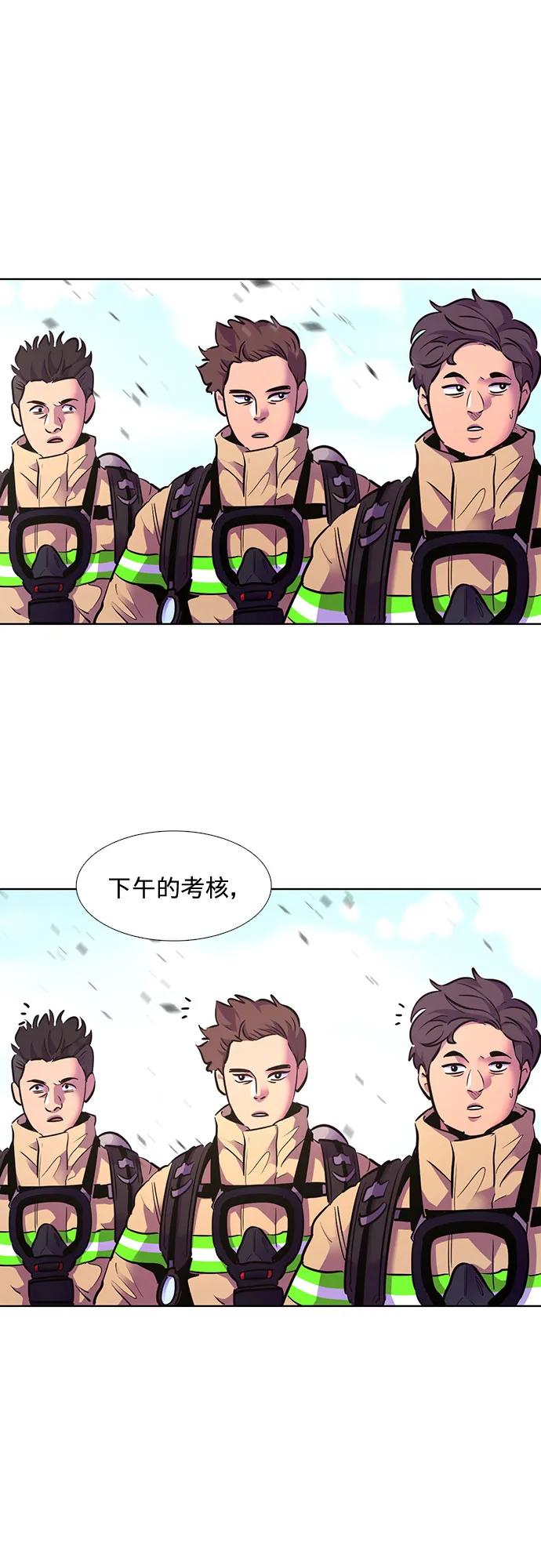 第154话 小组对抗救援作战（1）5
