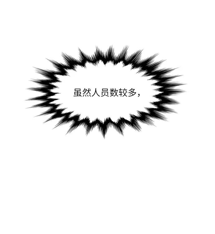 第155话 小组对抗救援作战（2）15
