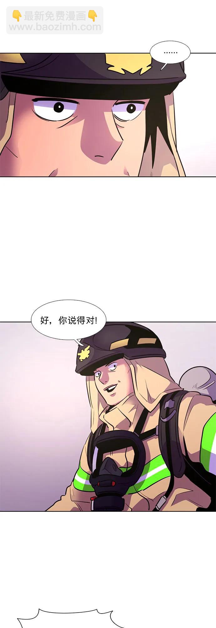 第155话 小组对抗救援作战（2）34
