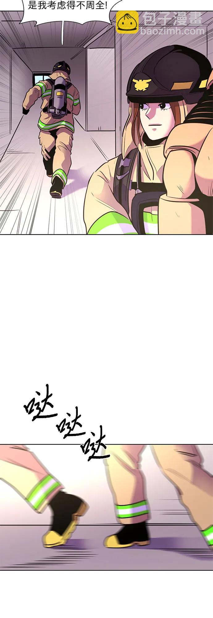 第155话 小组对抗救援作战（2）35