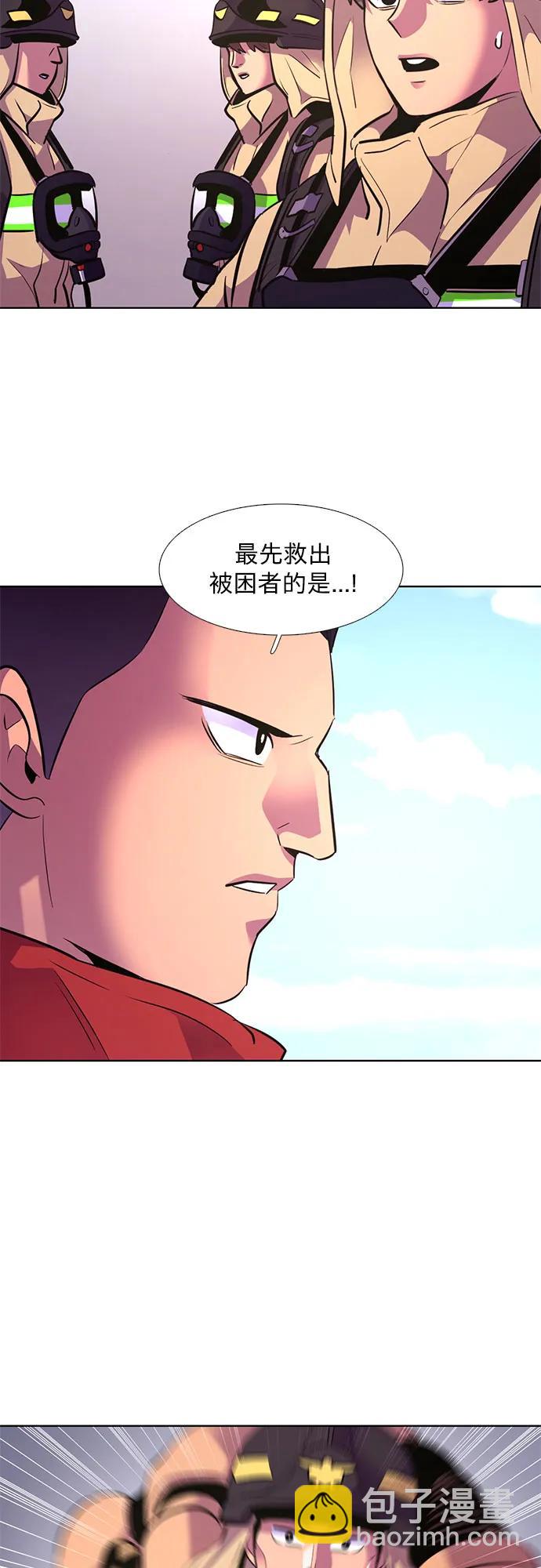 第155话 小组对抗救援作战（2）40