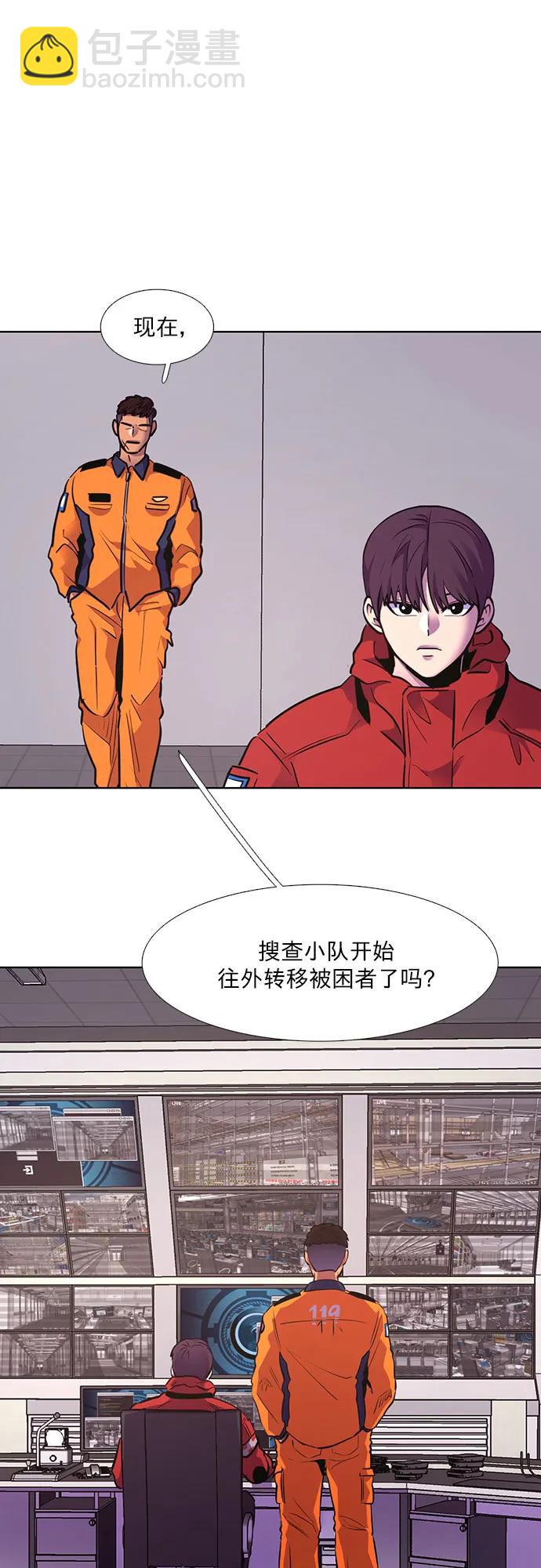 第155话 小组对抗救援作战（2）46
